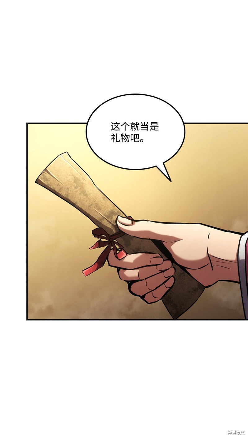 第136话4