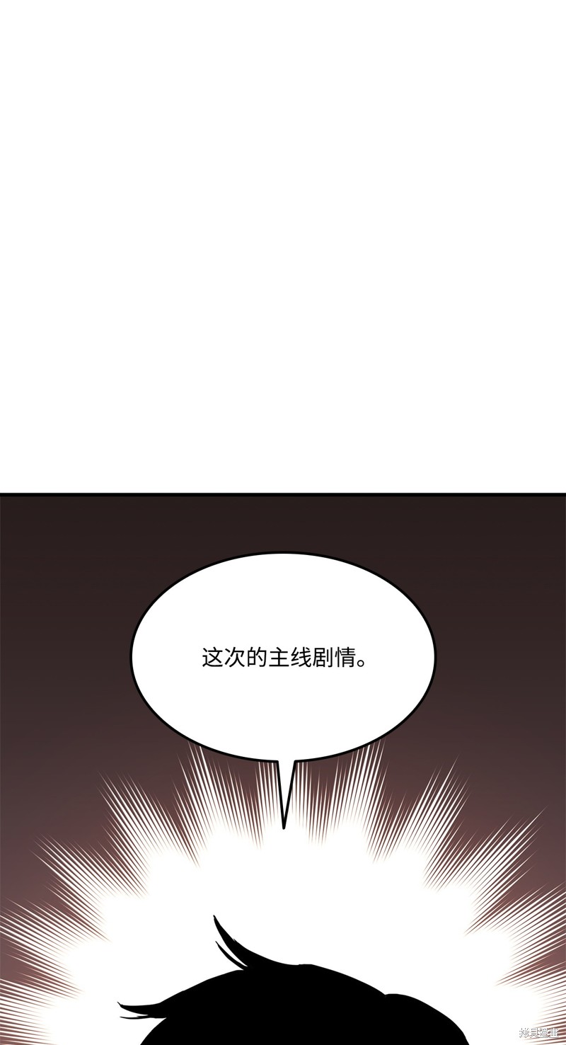 第138话0