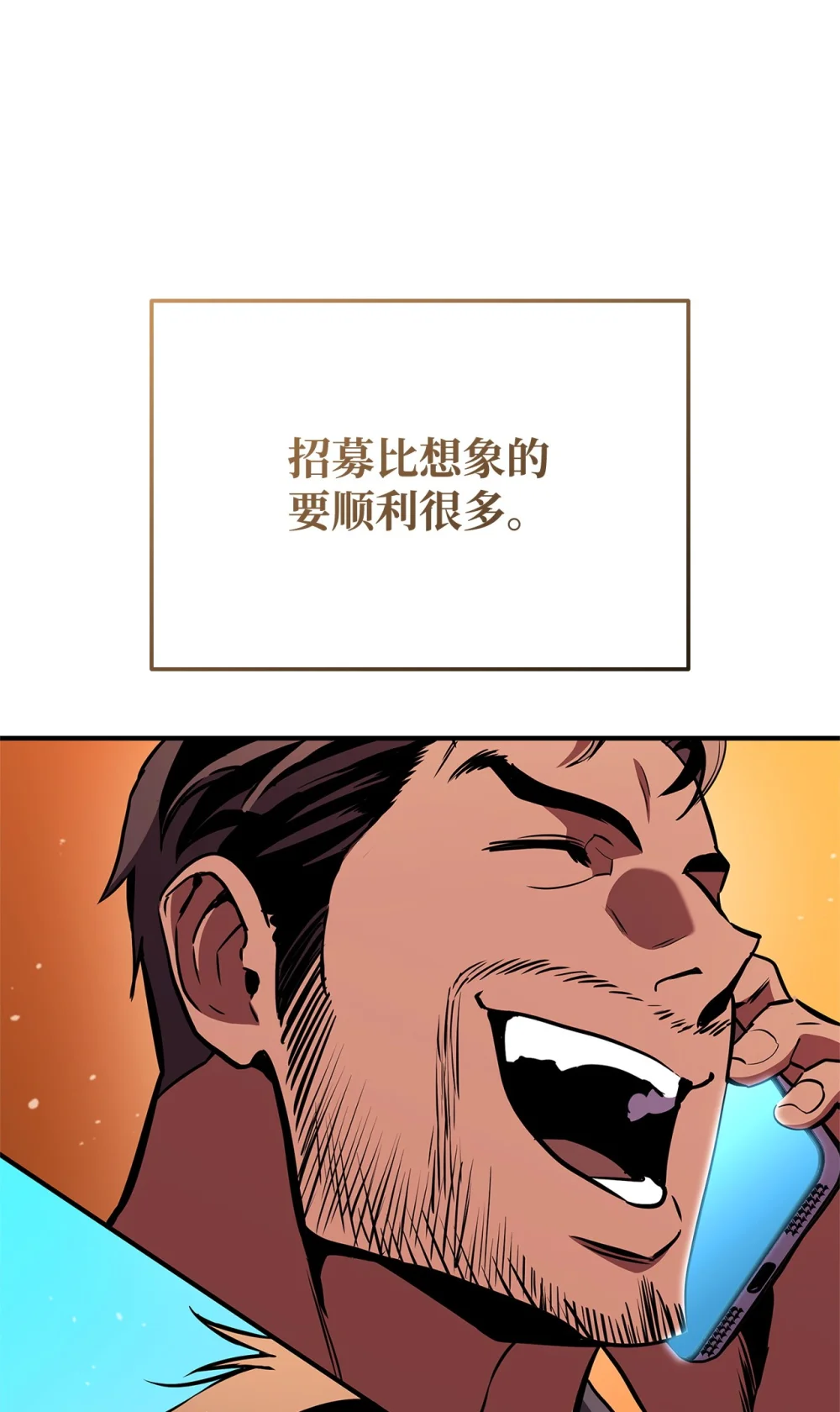 146 确认人选3