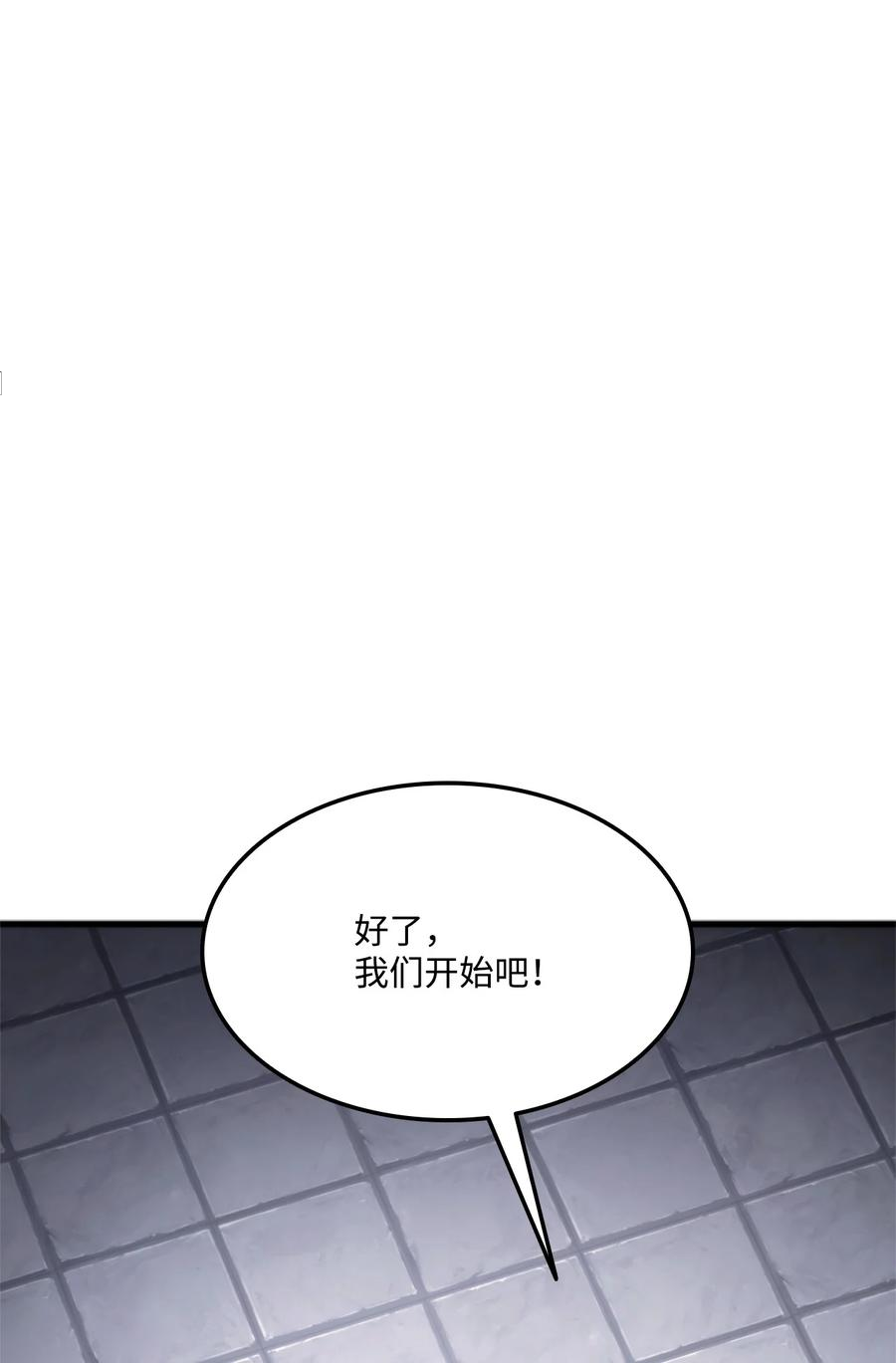 048 尽情挥霍1