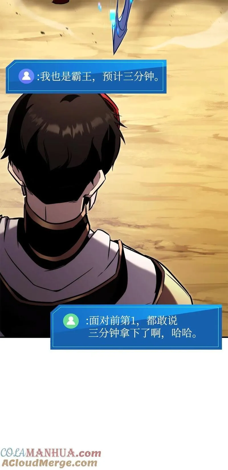 119 第二名0