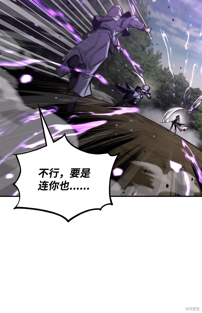 第142话4