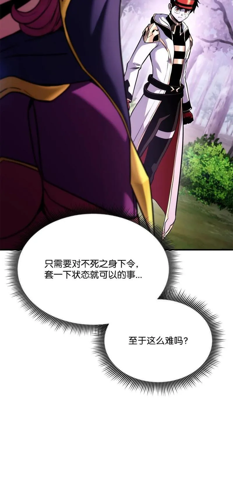111 串门3