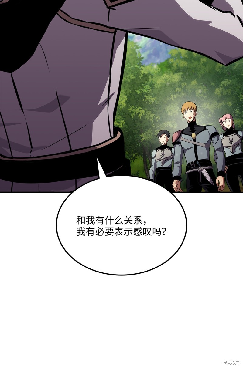 第137话3