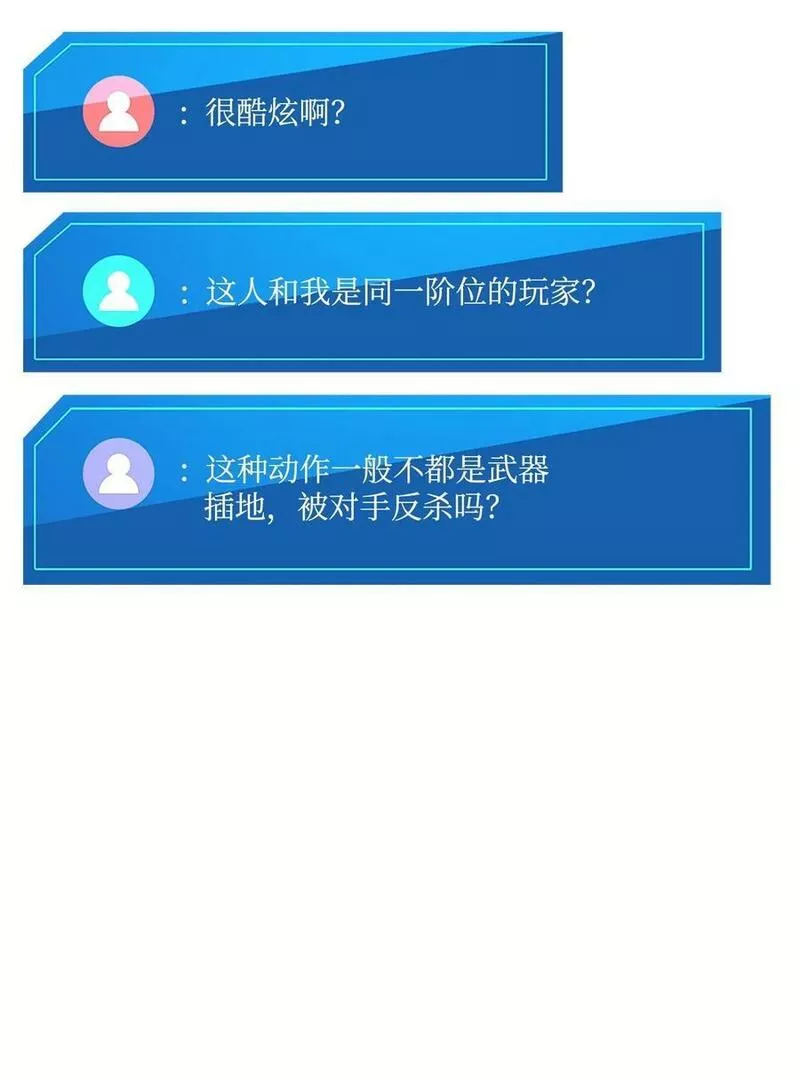 103 创造奇迹2