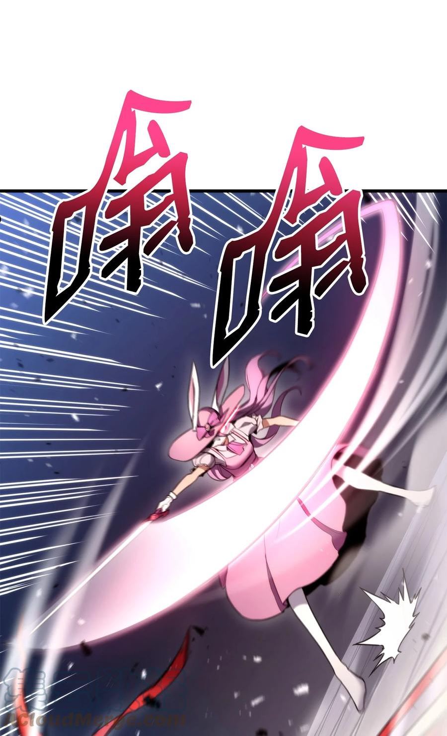 051 一击毙命4