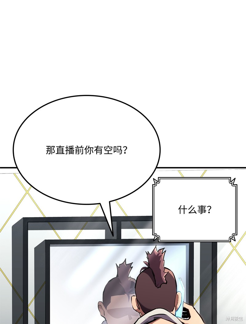 第140话1