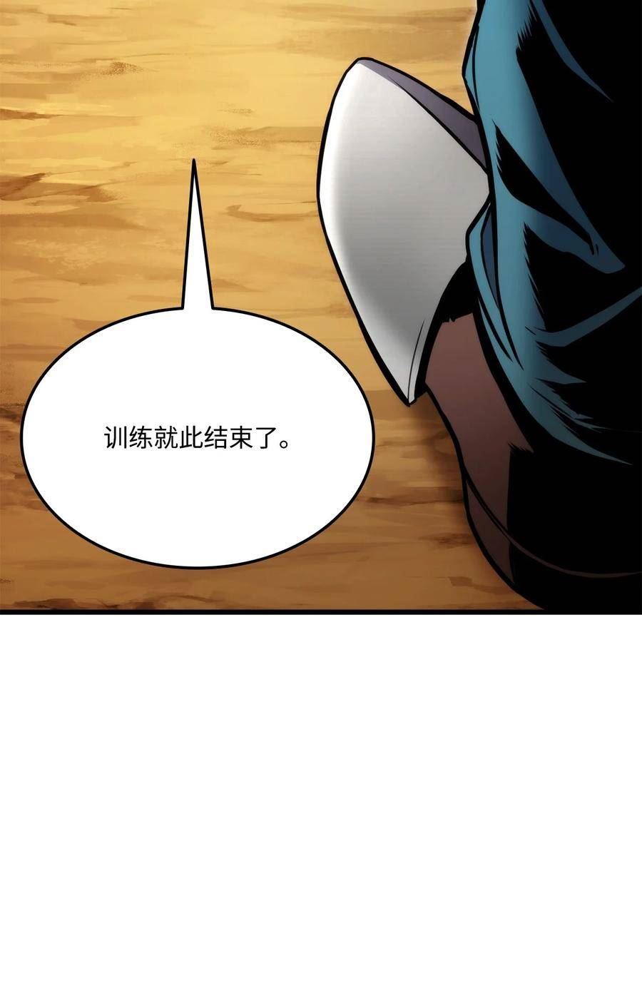 101 爸爸的挑战1