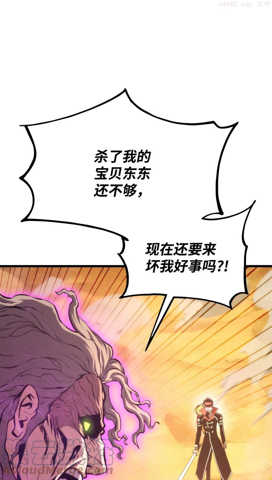 031 特殊职业0