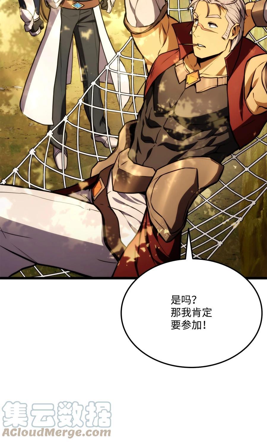 035 蒙面战王0