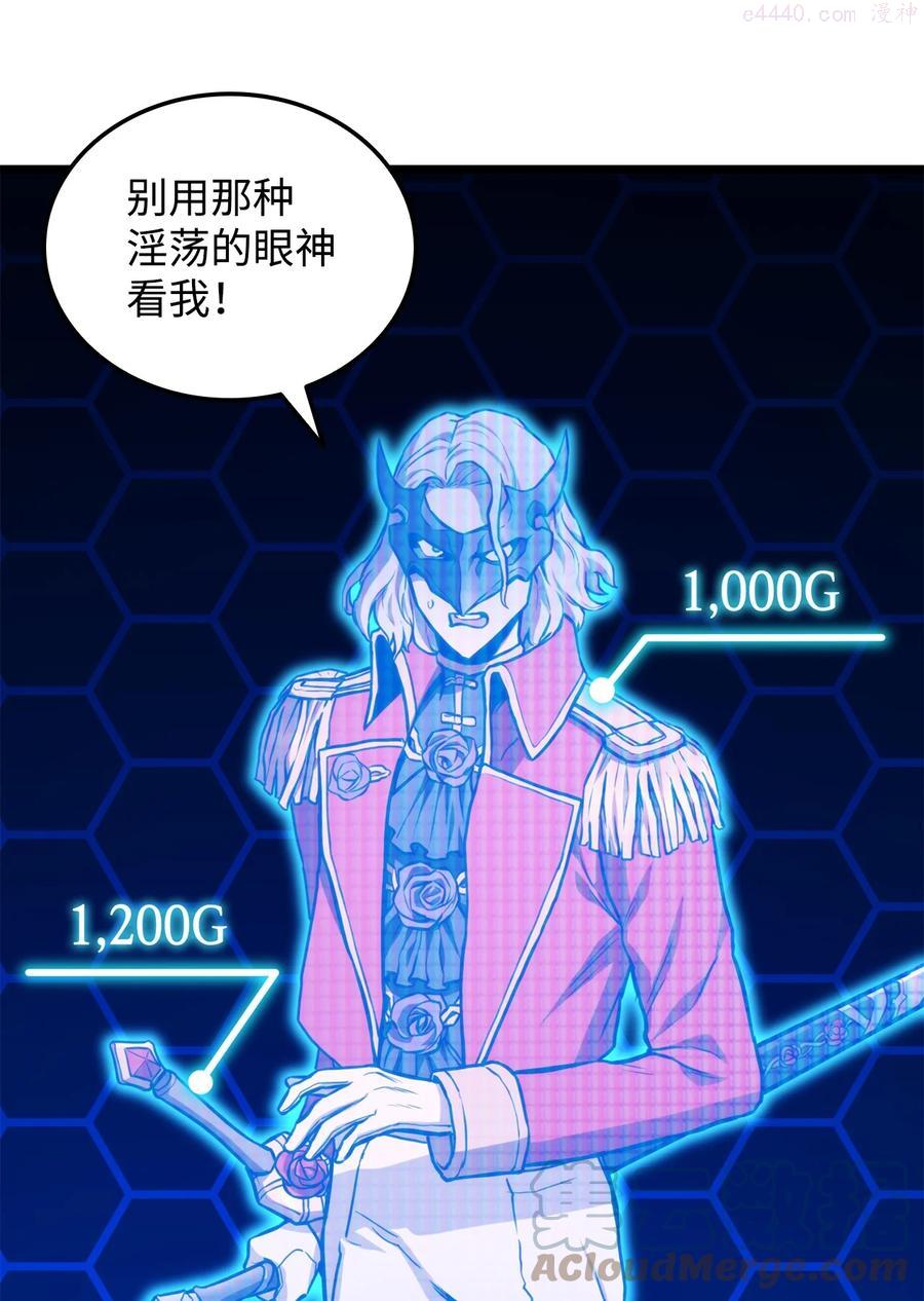 034 狙击失败0