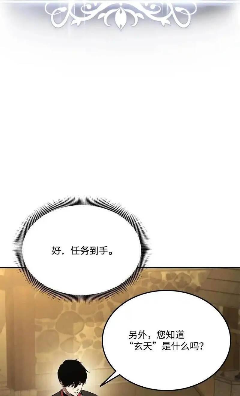 127 诡异NPC3