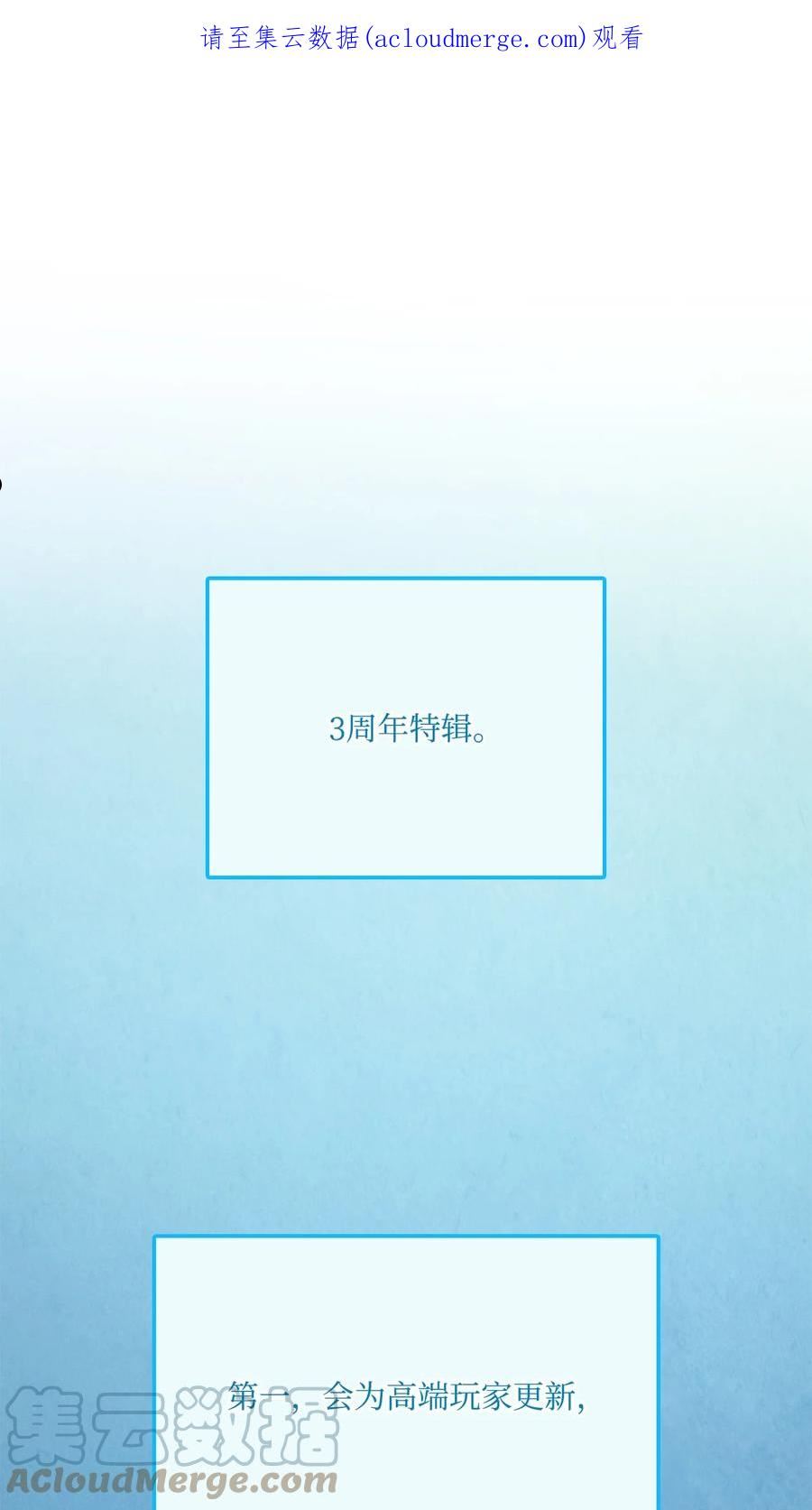 066 奇怪的刺青0