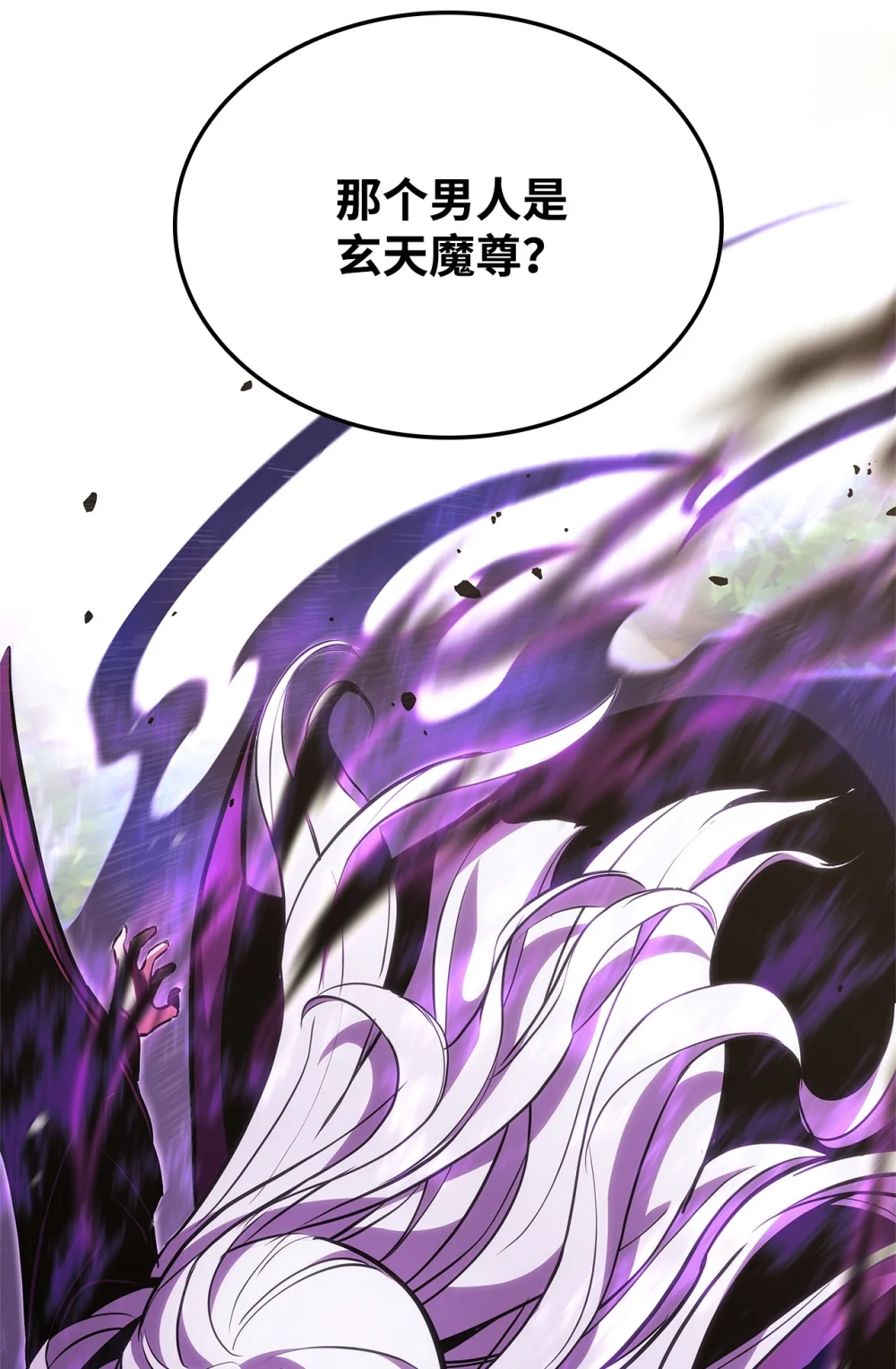 132 九天秘部0