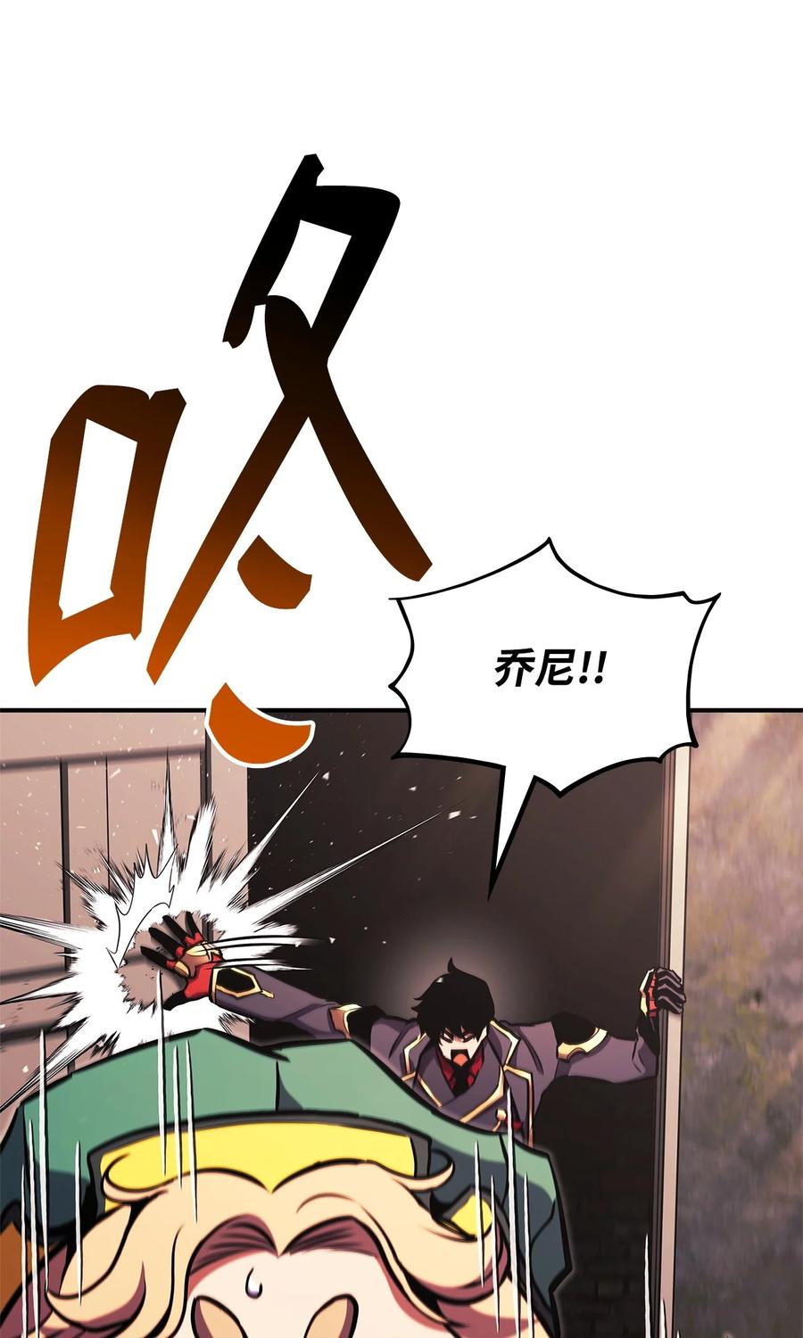 156 领地重建1