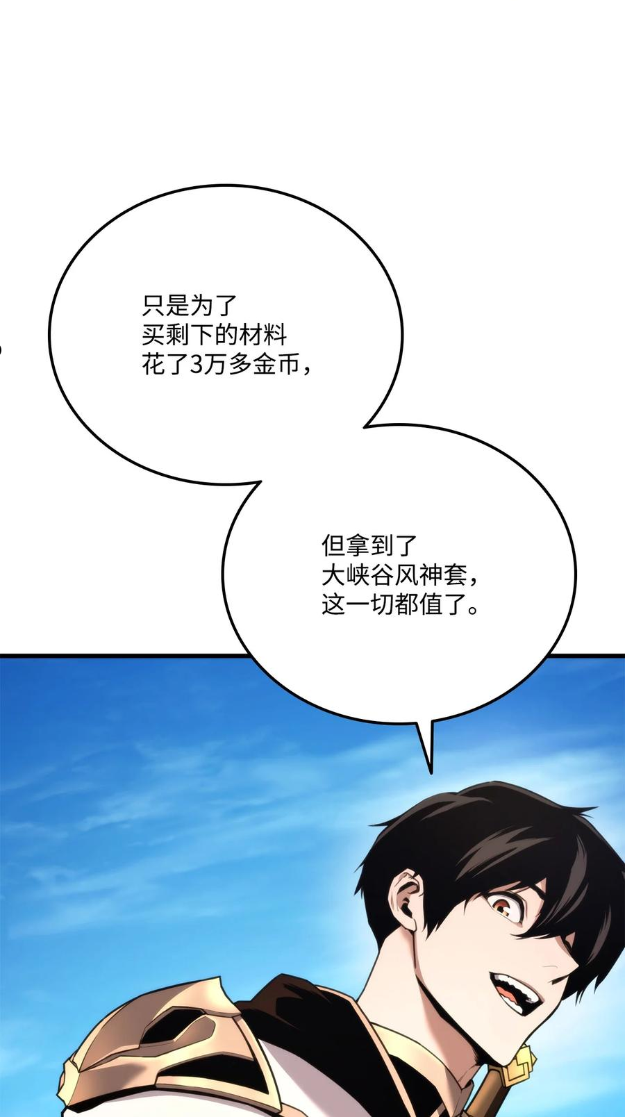 049 出气1