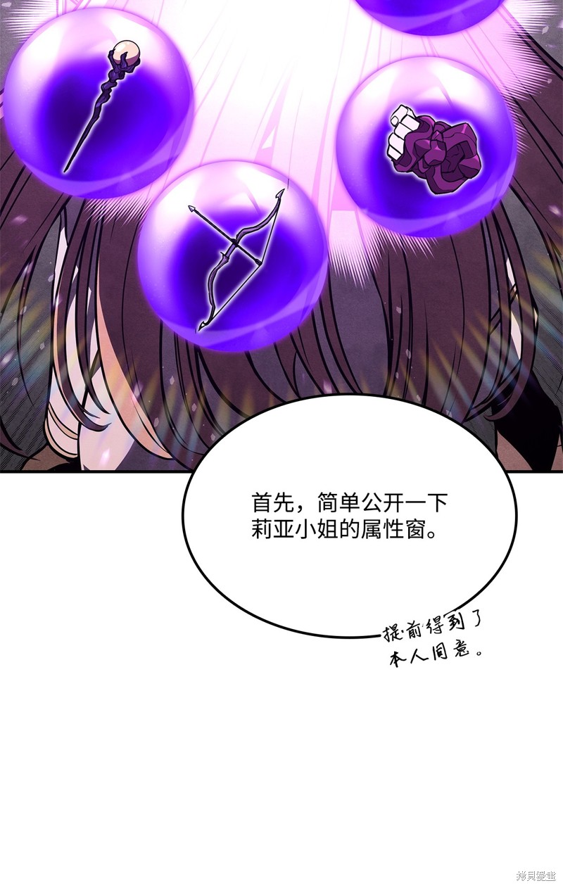 第139话1