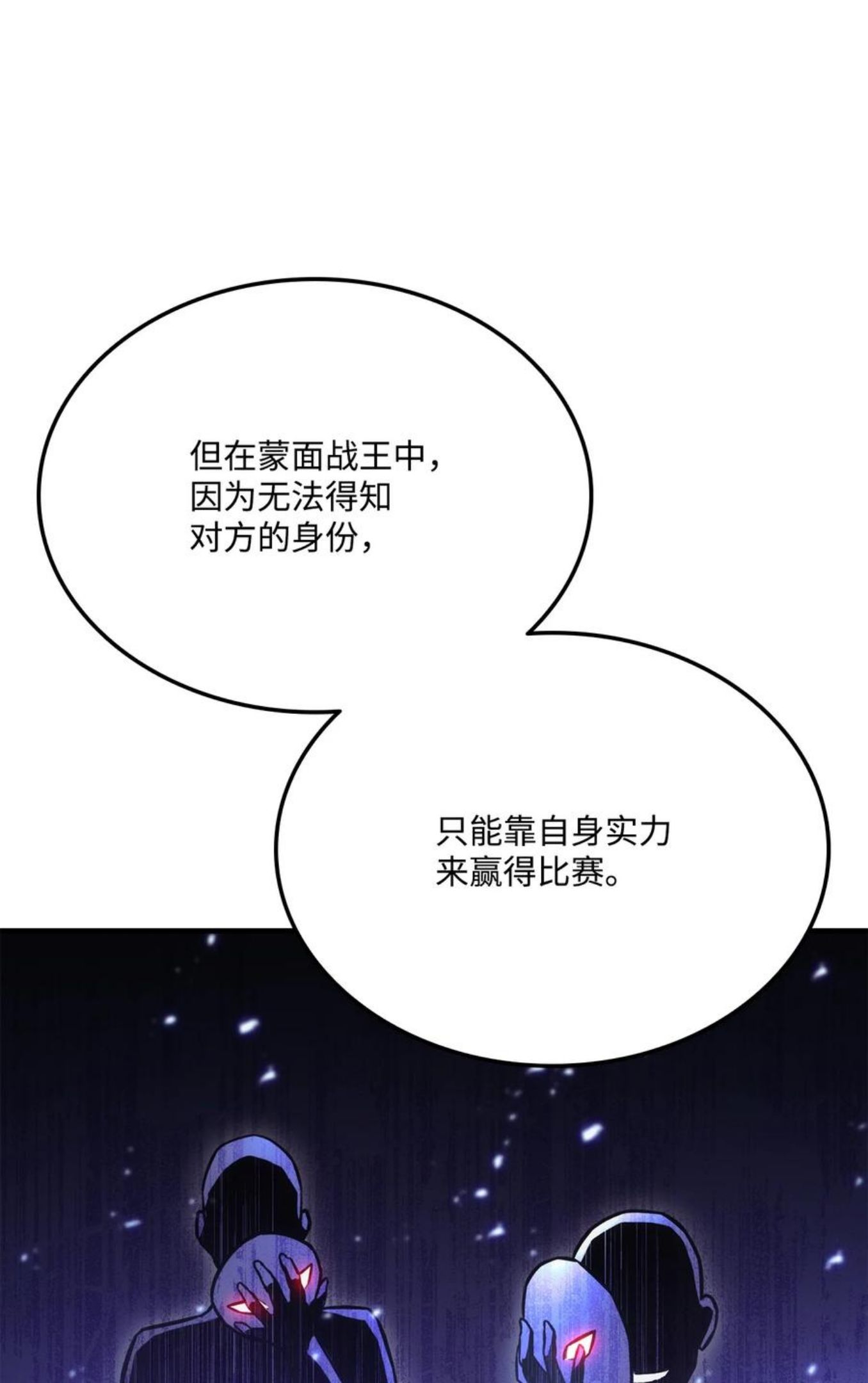 040 死战到底2