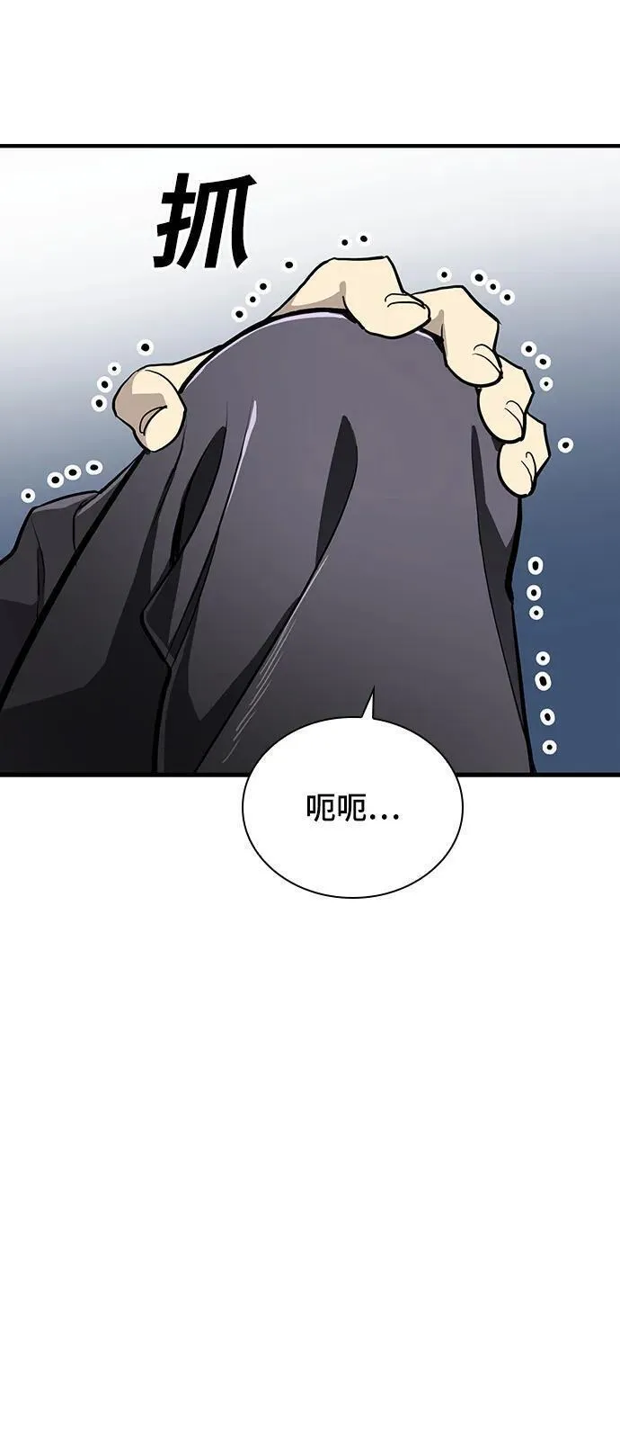 第52话4