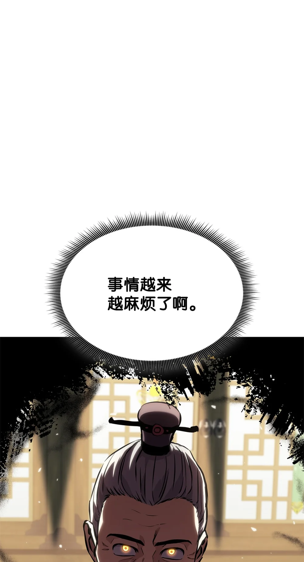 133 神话武器3