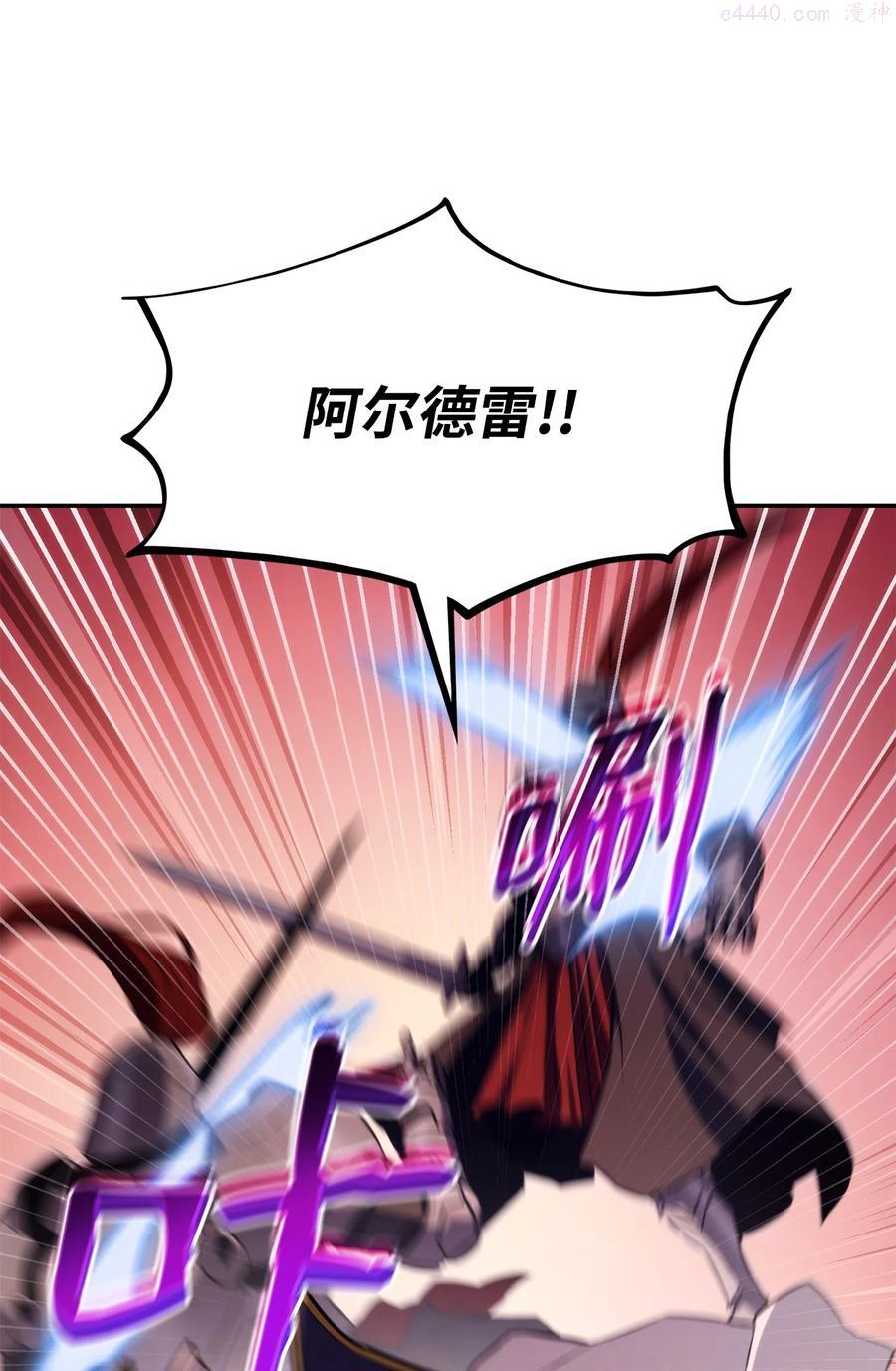 029 利尔帕城攻城战3