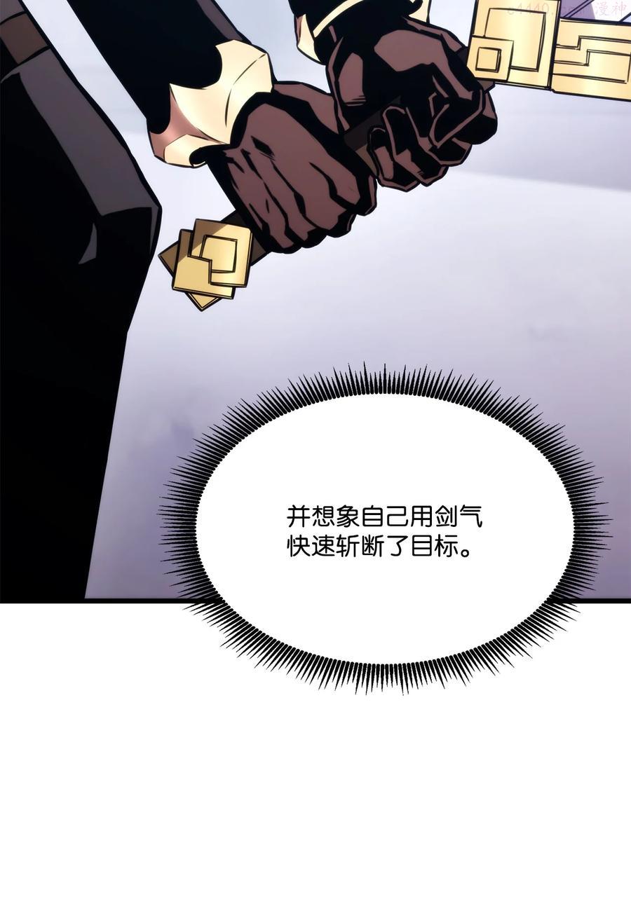032 转职3