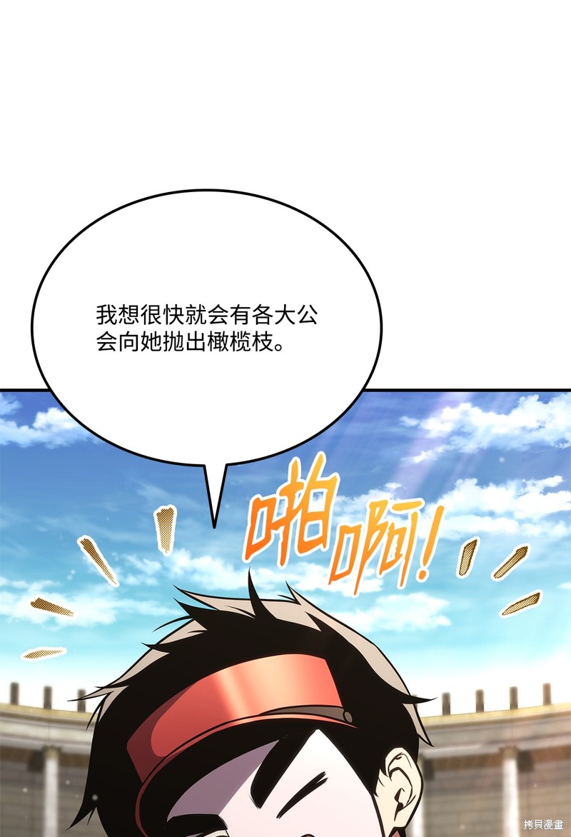 第139话3