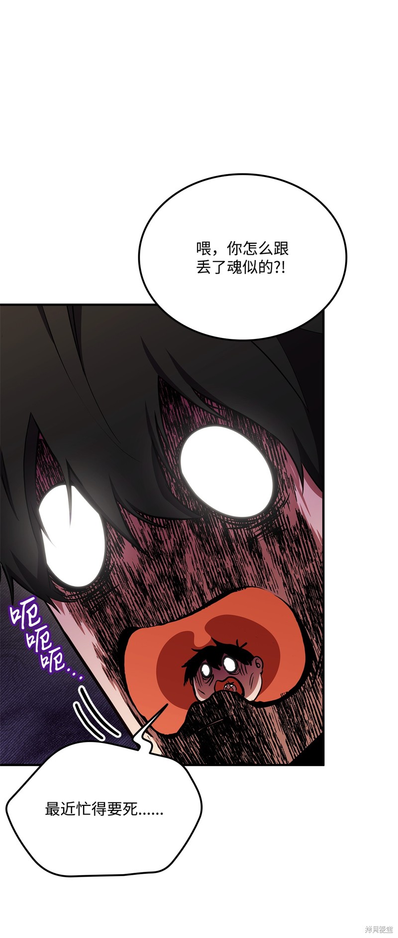 第138话4