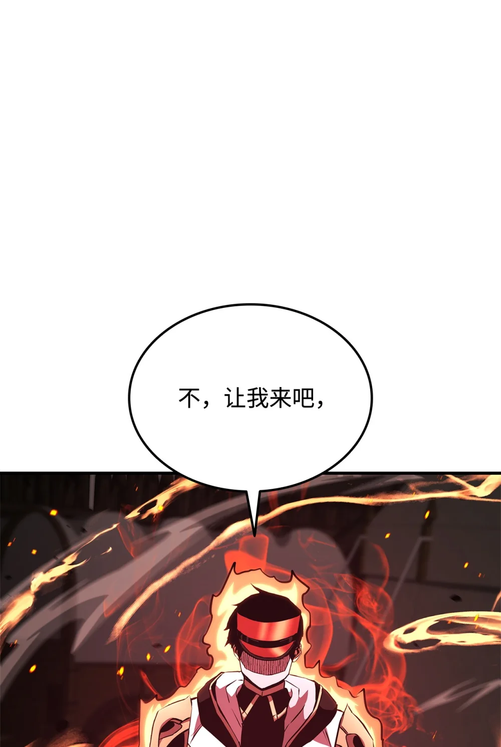 141 耍阴招1