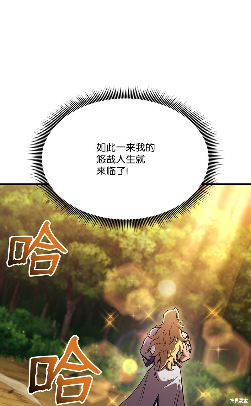 第137话3