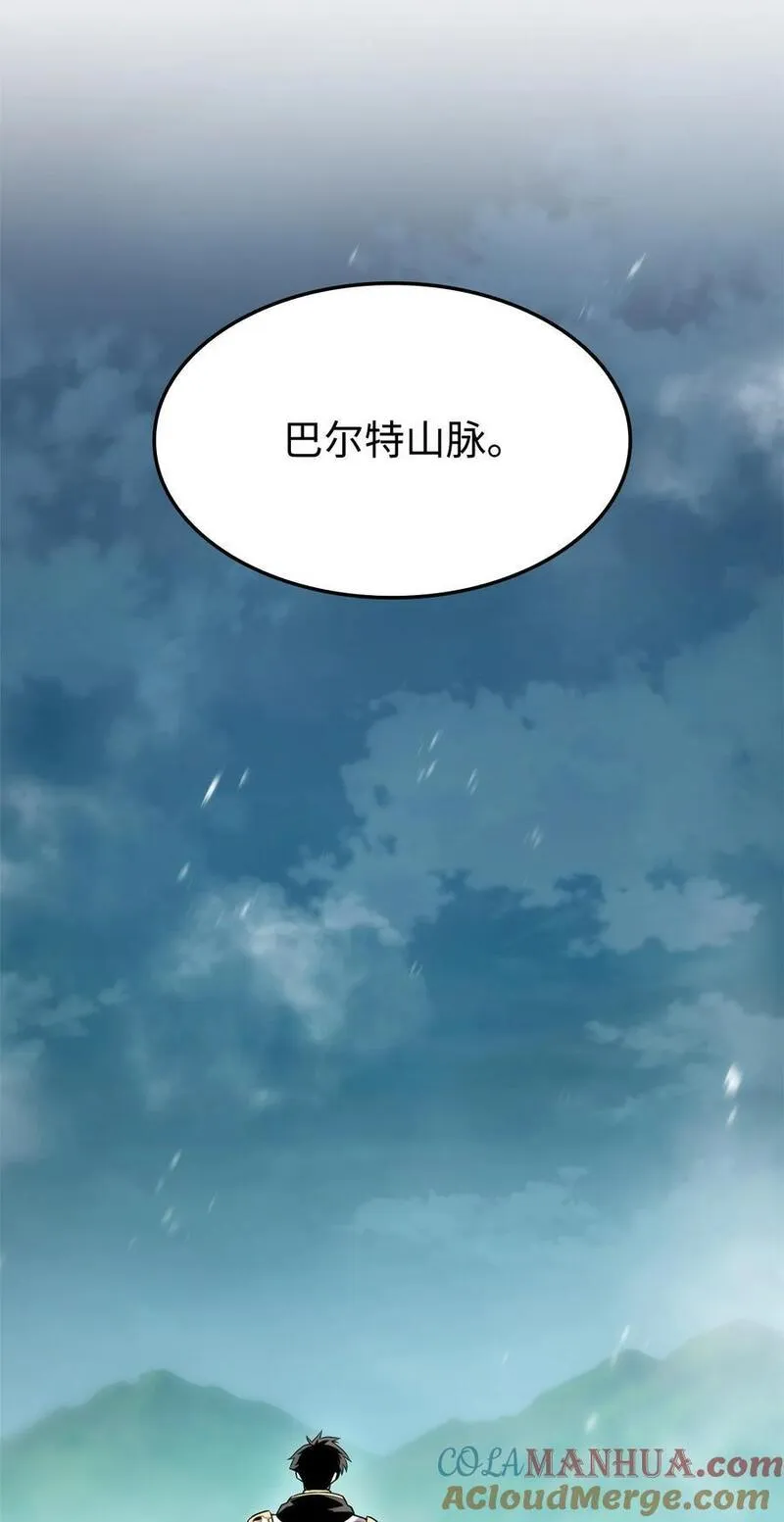 106 刷怪4