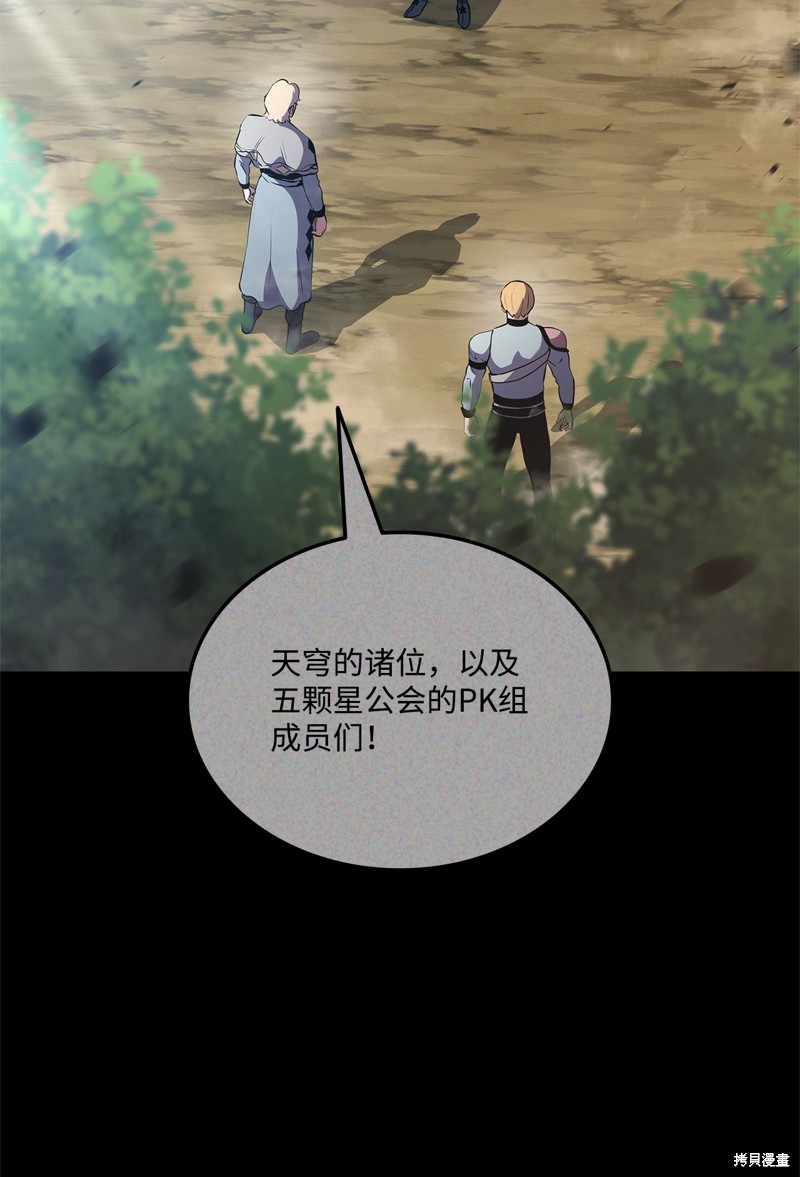 第142话1