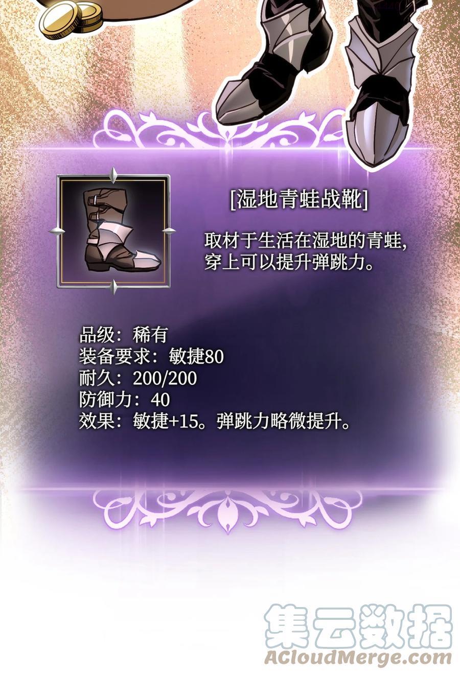 013 去找勒布文3