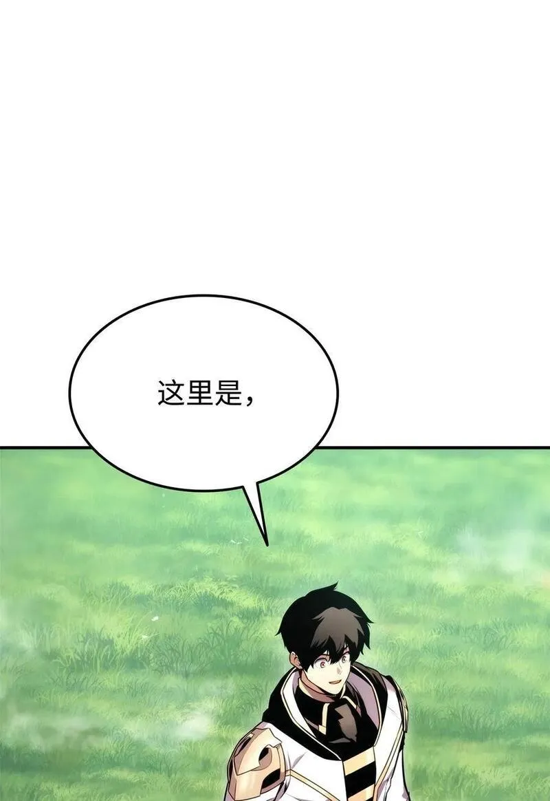 106 刷怪2