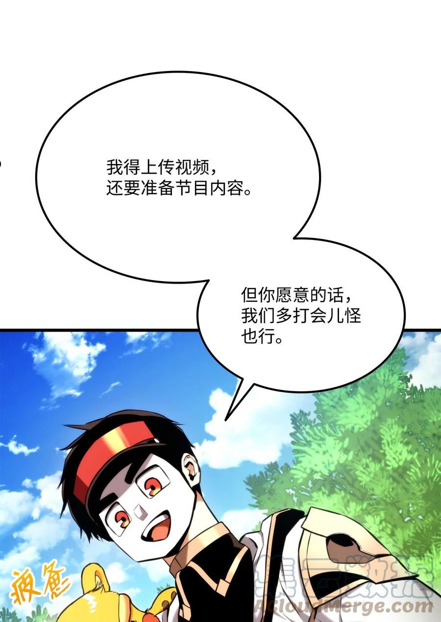 068 新主线任务4