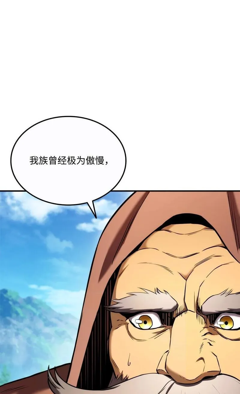 108 语惊四座2
