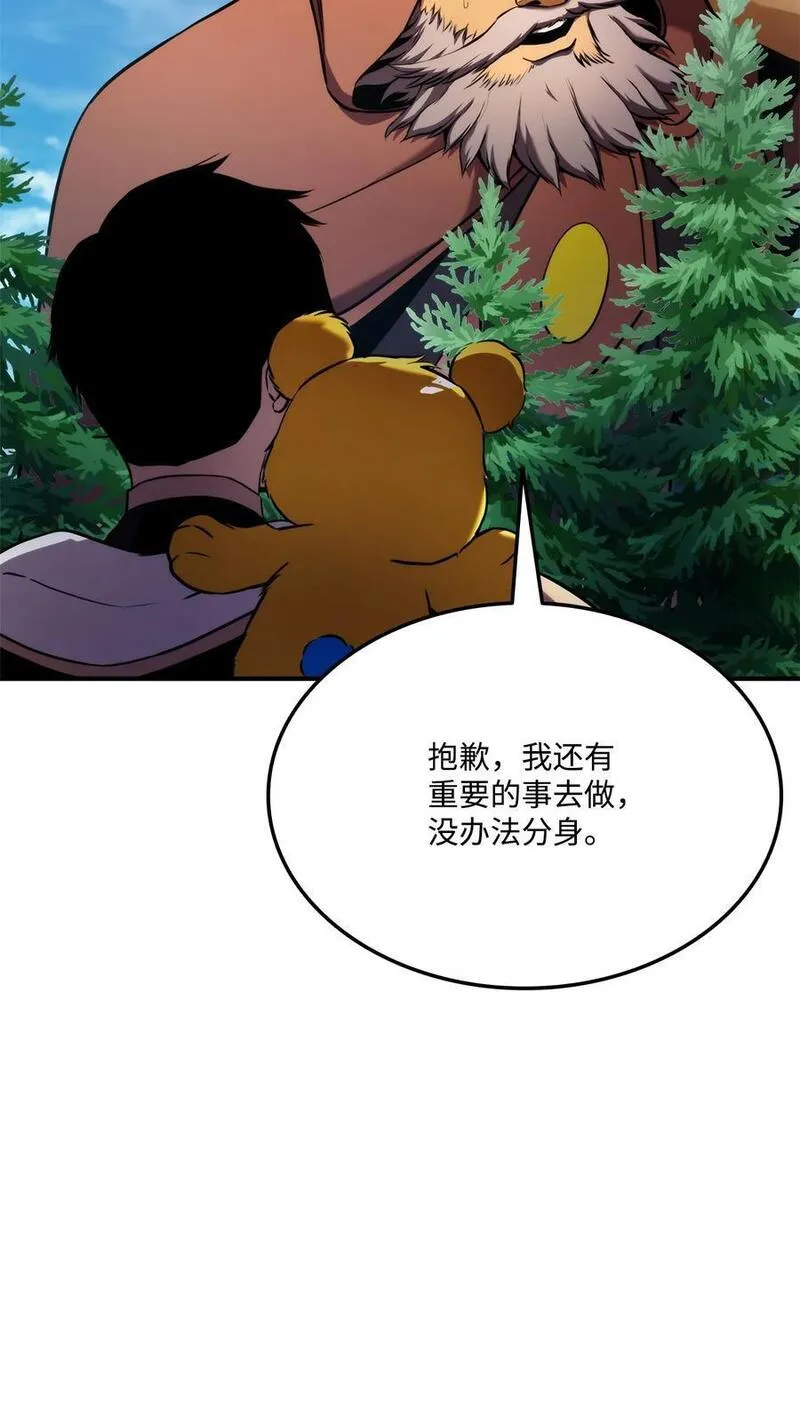 108 语惊四座1