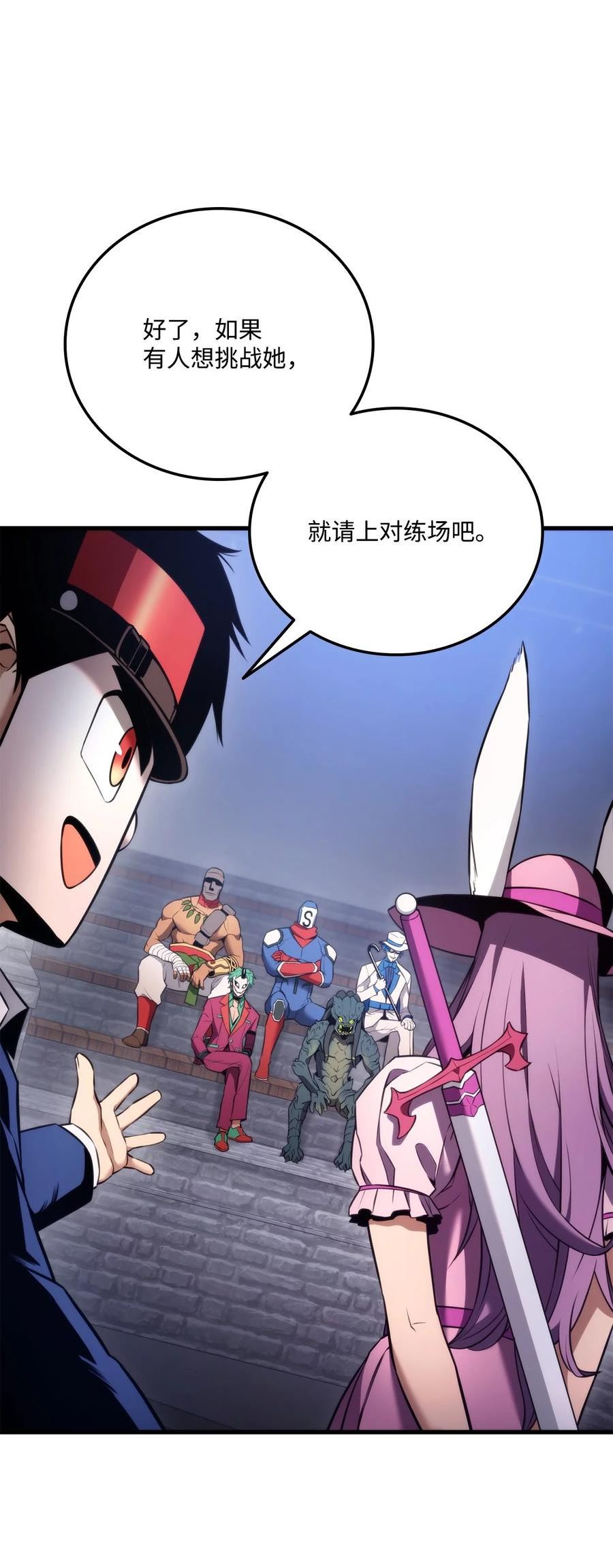 051 一击毙命3