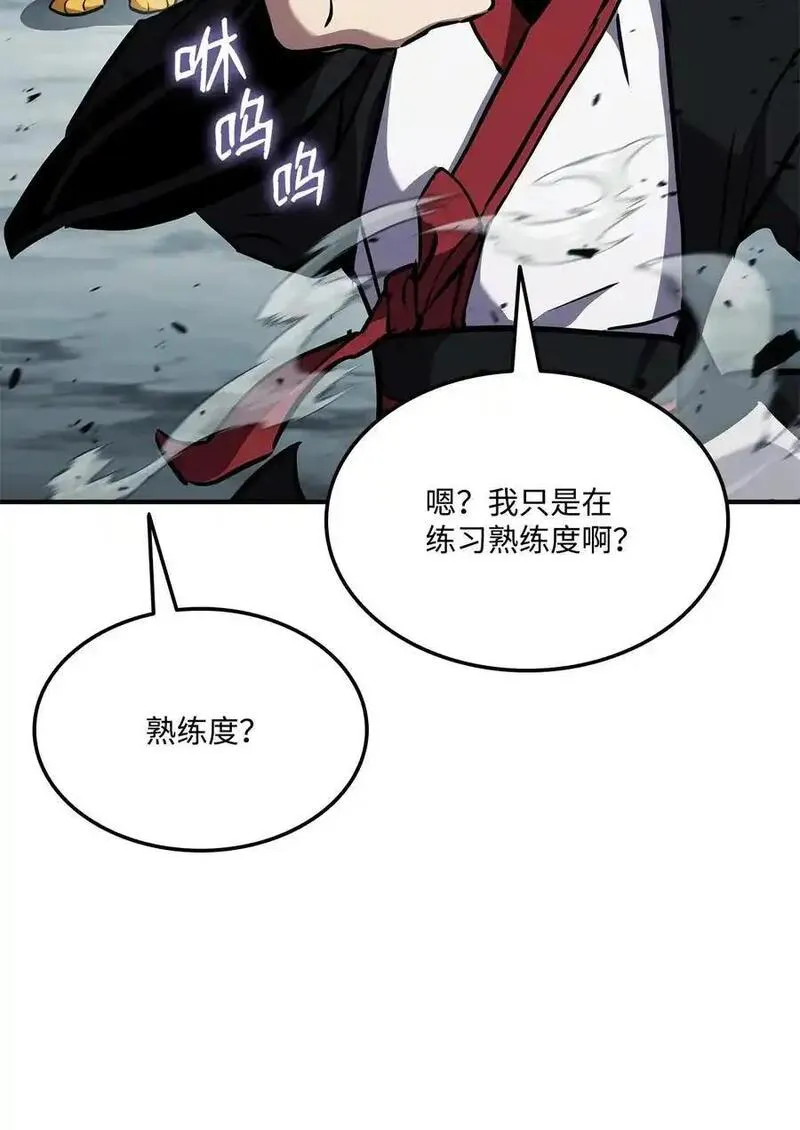 127 诡异NPC3