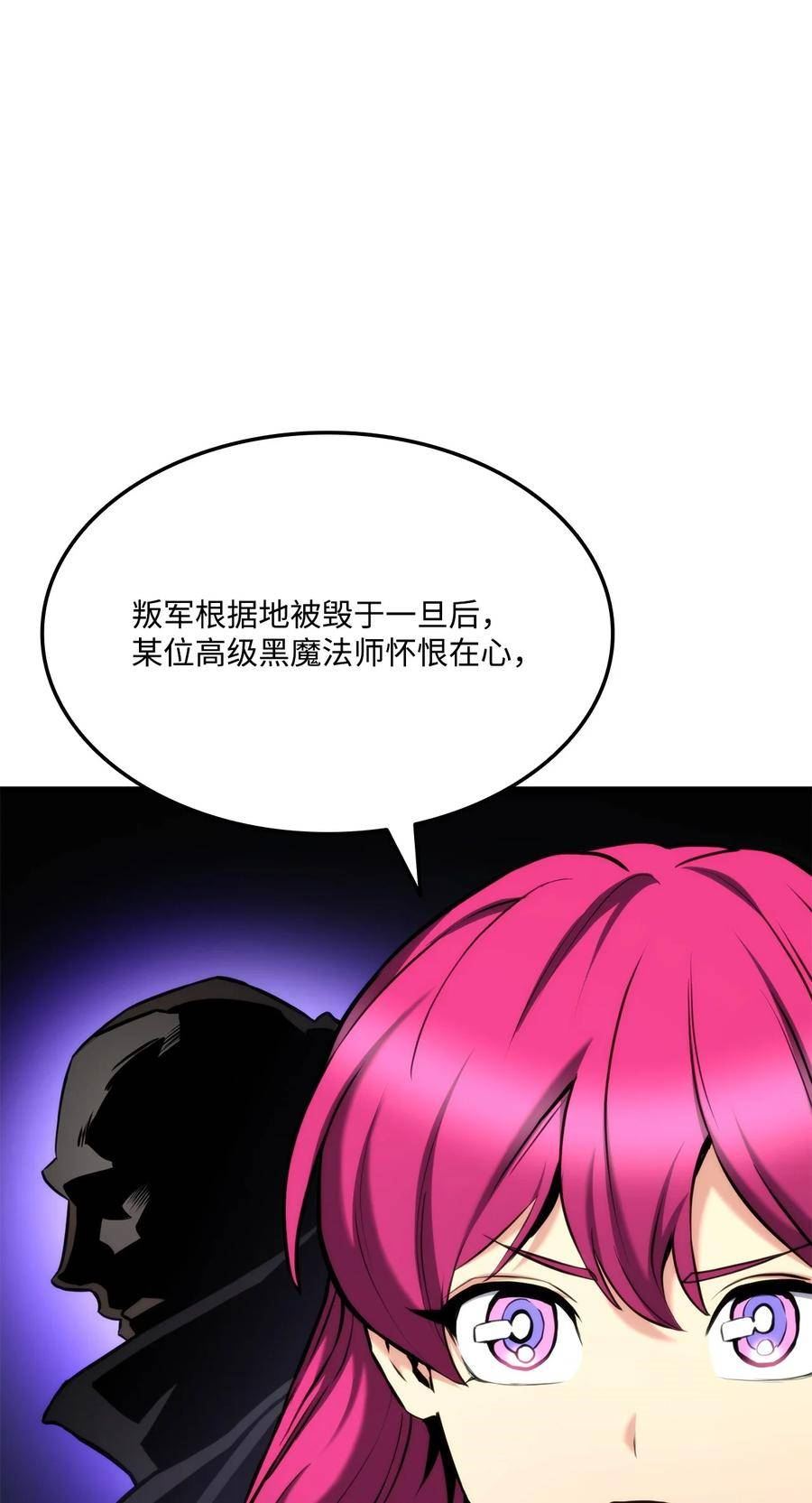 090 尼克的危机3
