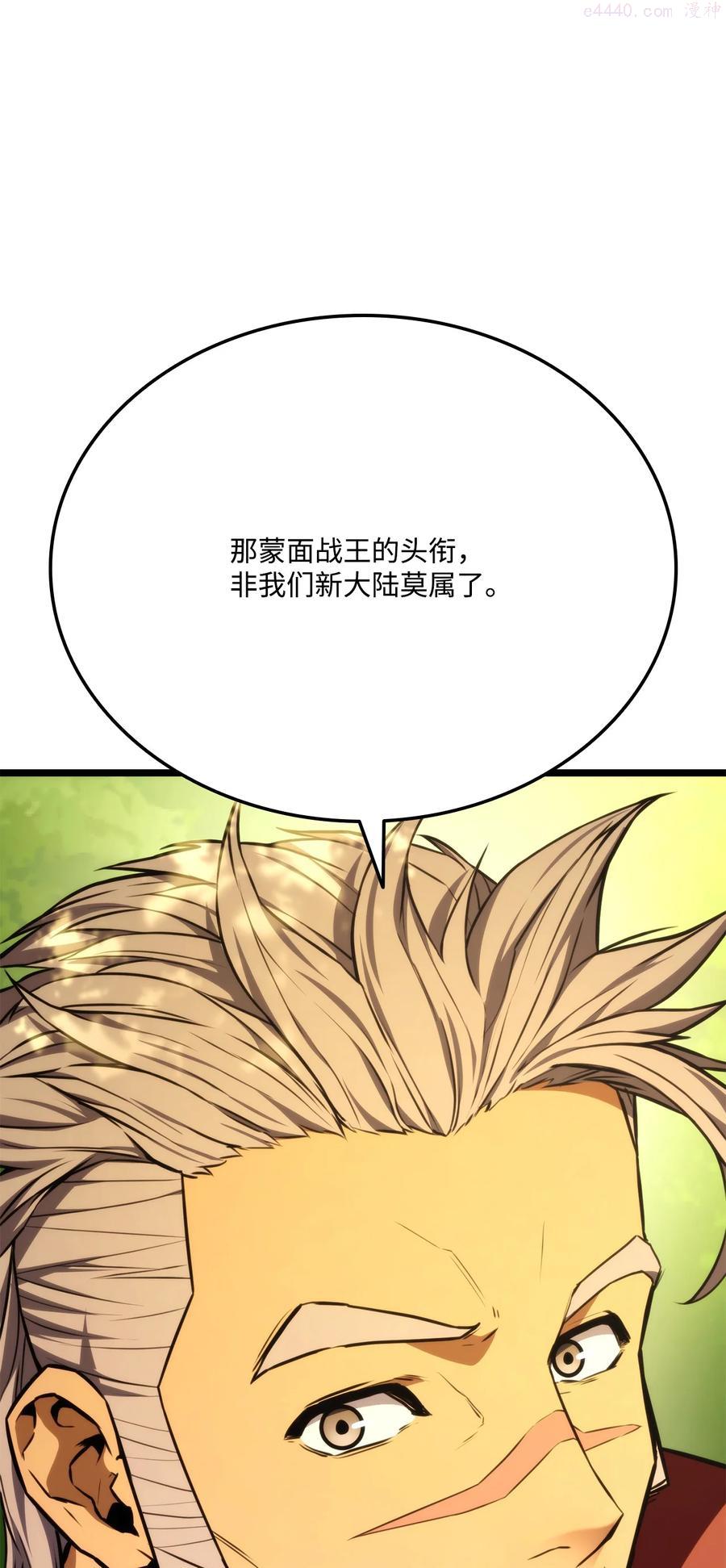 035 蒙面战王3