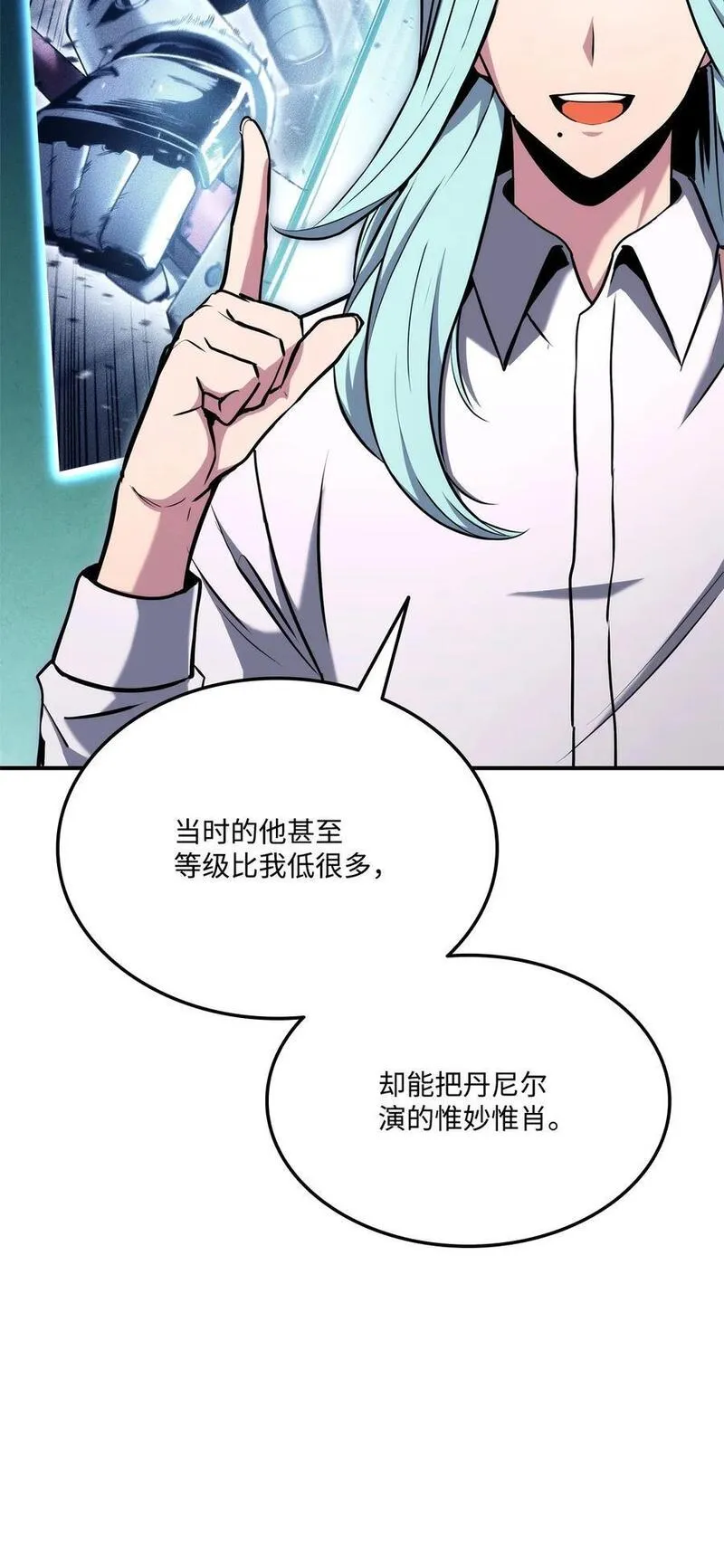 117 震慑1