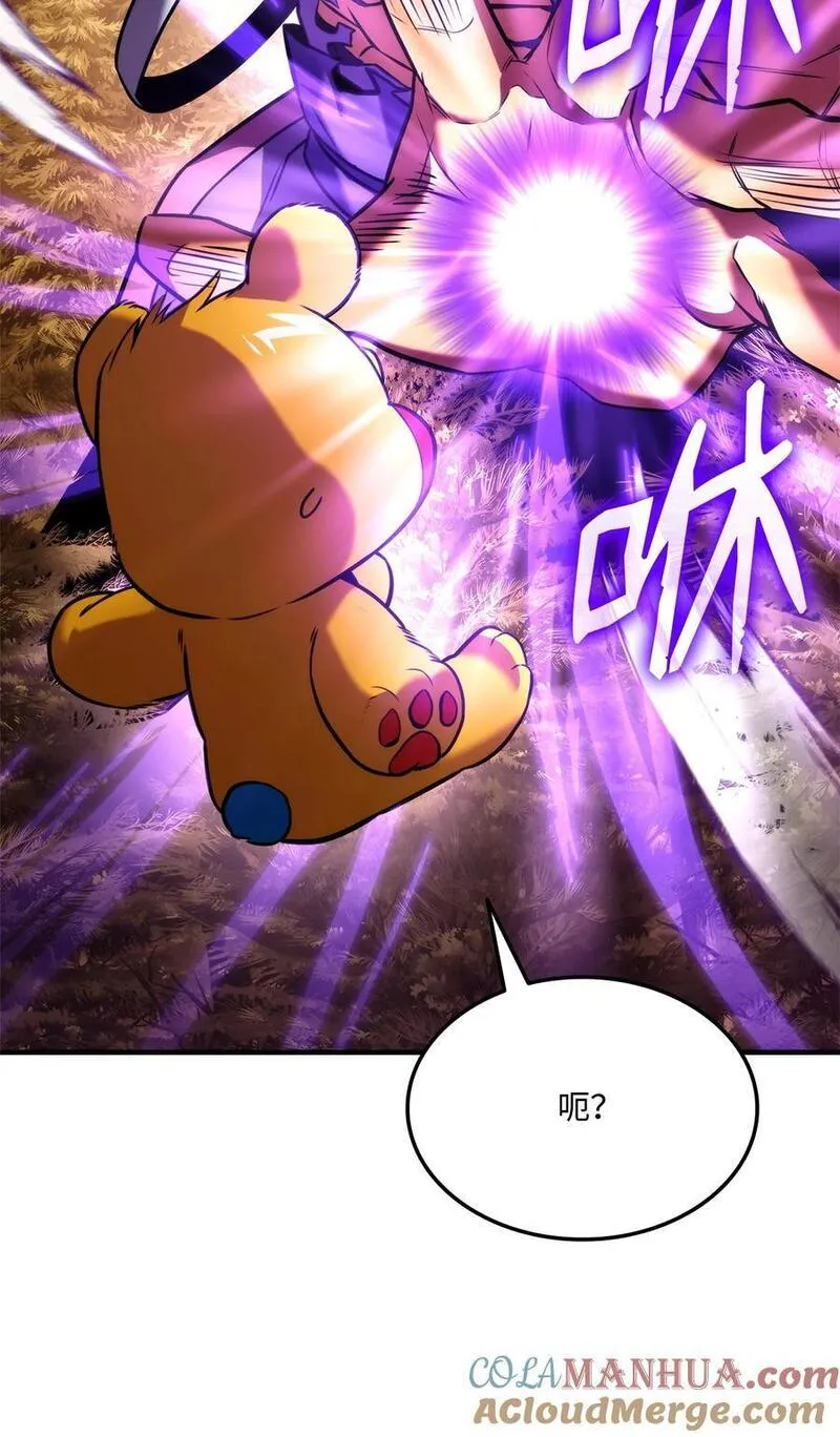 110 套装集齐4