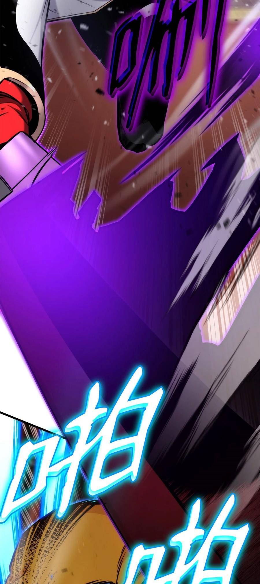 088 救星登场3