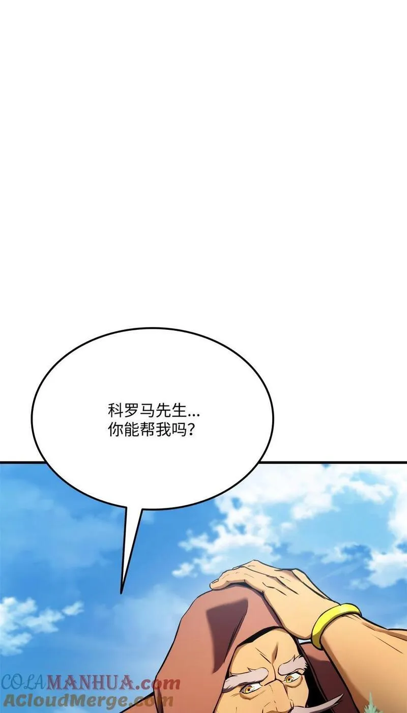 108 语惊四座0