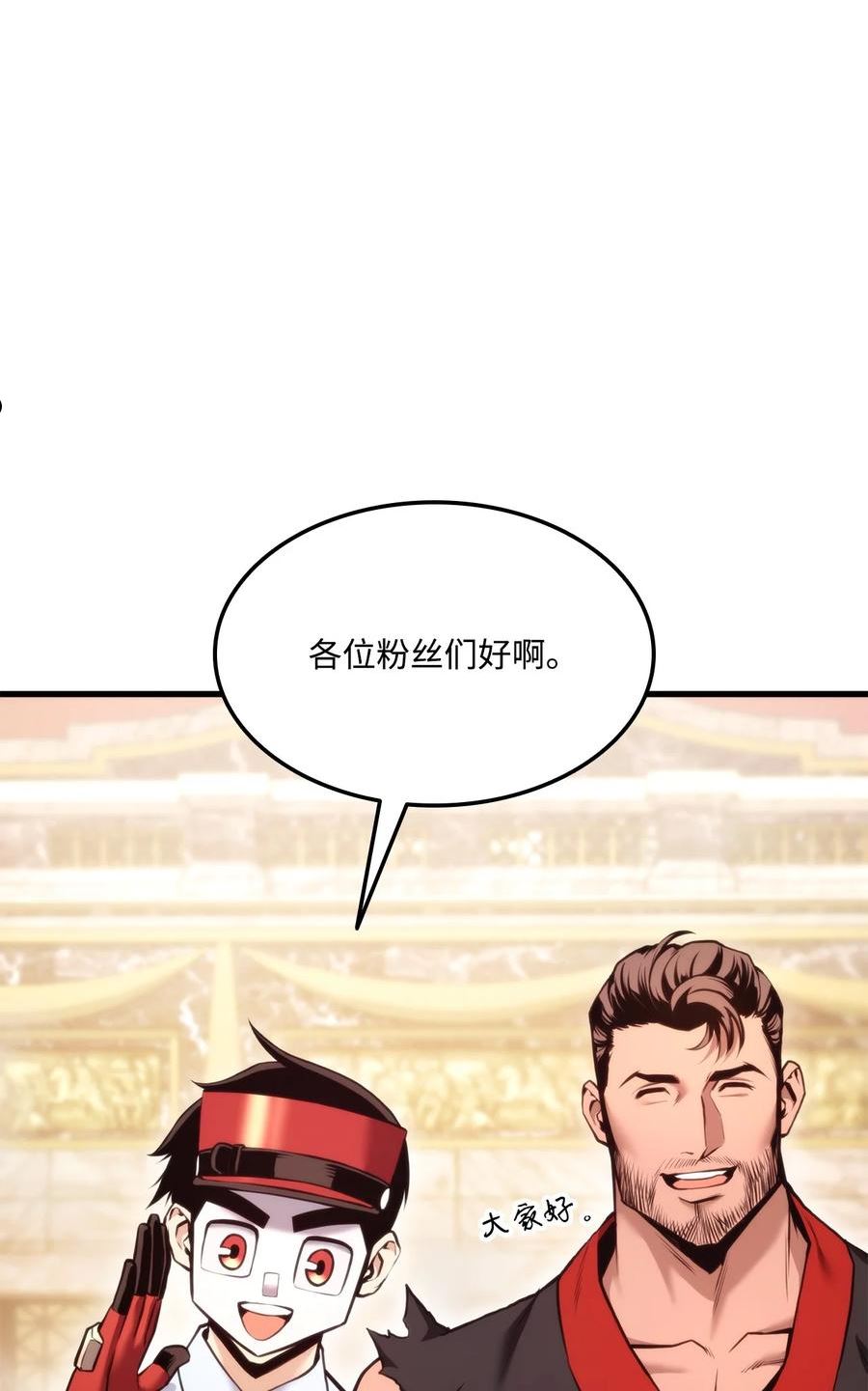 069 冲击青铜1