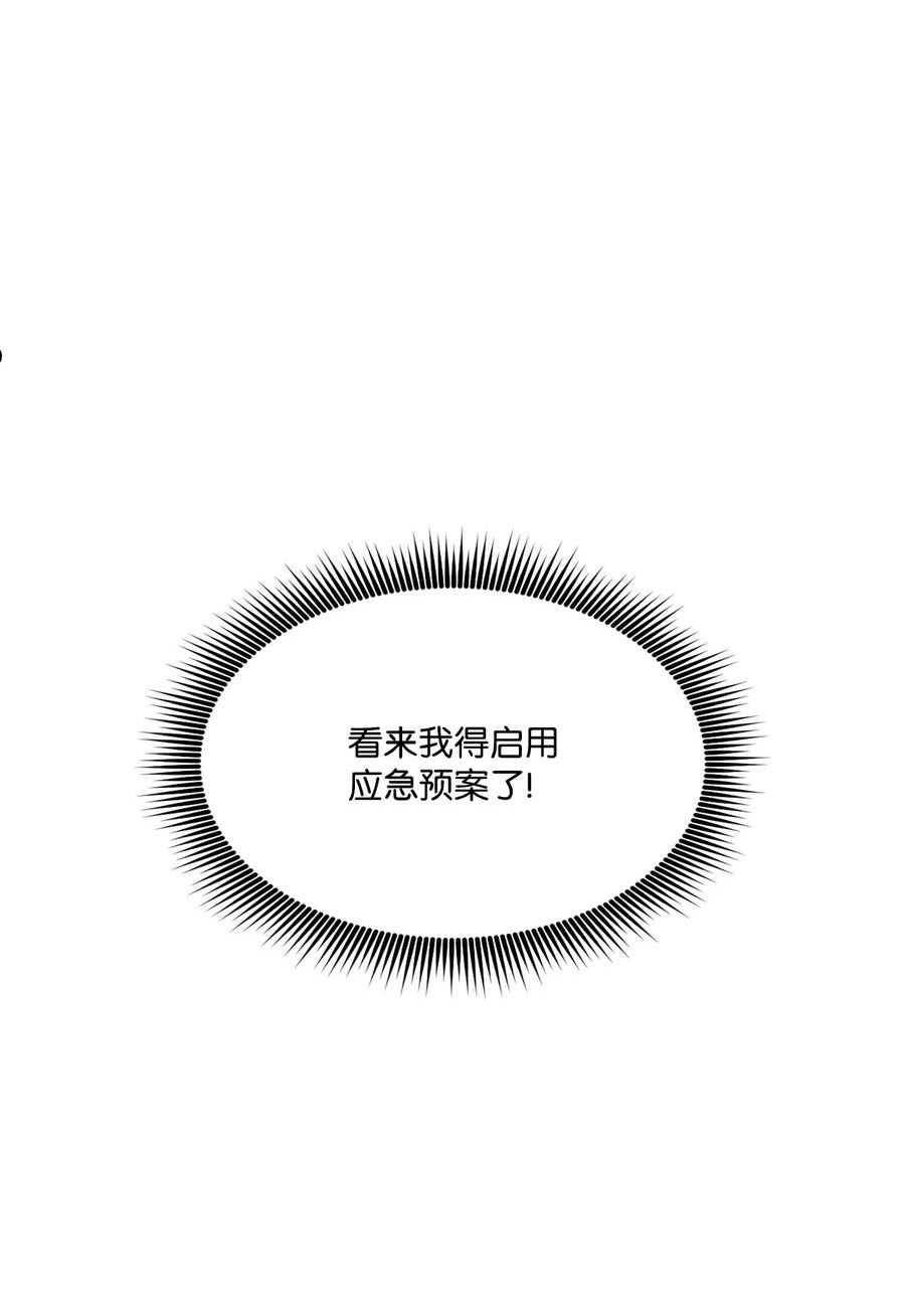 069 冲击青铜3