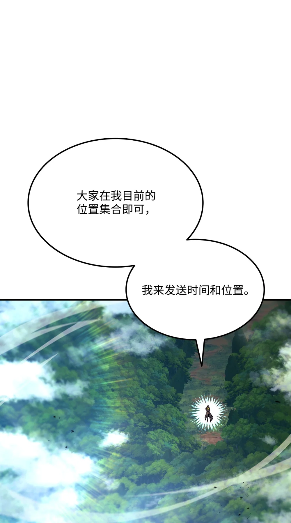 147 幻神之神1