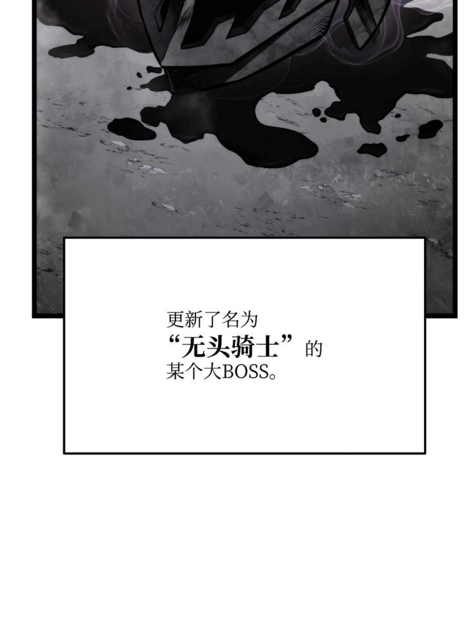 038 巫妖损落3
