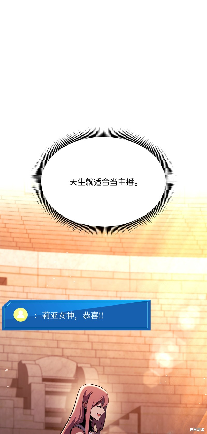 第144话2